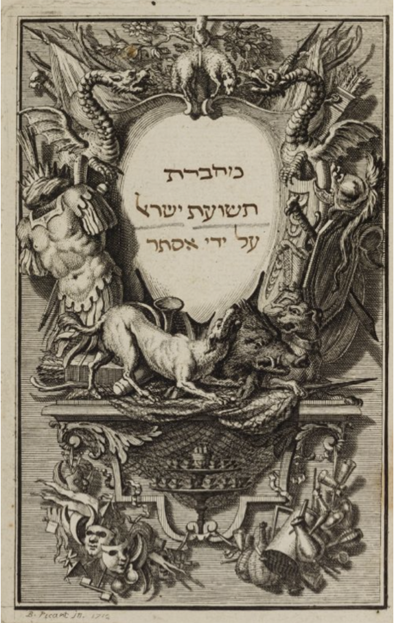 Manuscript of Hebrew translation of Handel's Oratorio libretto, Ets-Haim Library